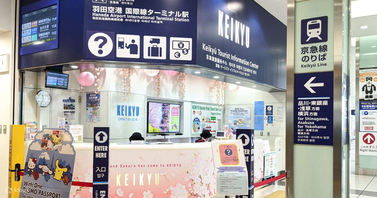 Haneda International Airport Luggage Delivery Service for Tokyo